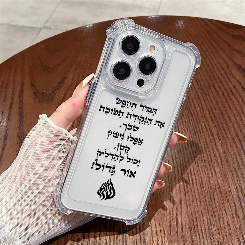 Covering God Almighty always loves me Flame Phone Case For iPhone 17 15 16 14 13 12 11 Pro Max XR X XS 7 Plus Transparent Cover