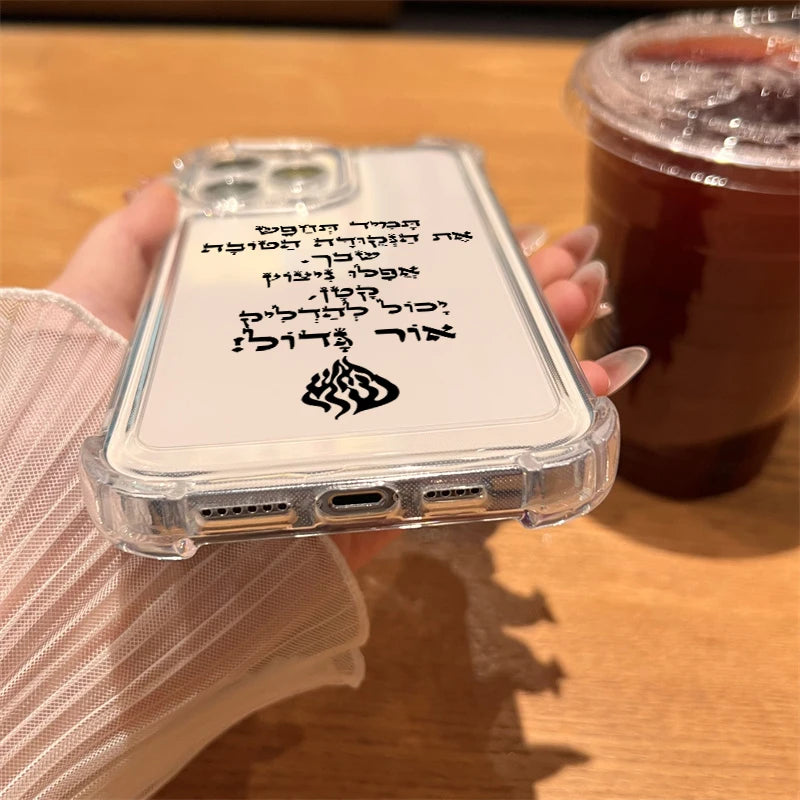 Covering God Almighty always loves me Flame Phone Case For iPhone 17 15 16 14 13 12 11 Pro Max XR X XS 7 Plus Transparent Cover