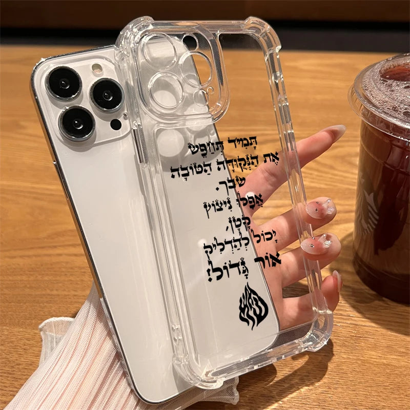 Covering God Almighty always loves me Flame Phone Case For iPhone 17 15 16 14 13 12 11 Pro Max XR X XS 7 Plus Transparent Cover