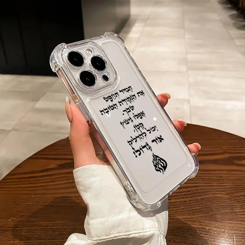 Covering God Almighty always loves me Flame Phone Case For iPhone 17 15 16 14 13 12 11 Pro Max XR X XS 7 Plus Transparent Cover